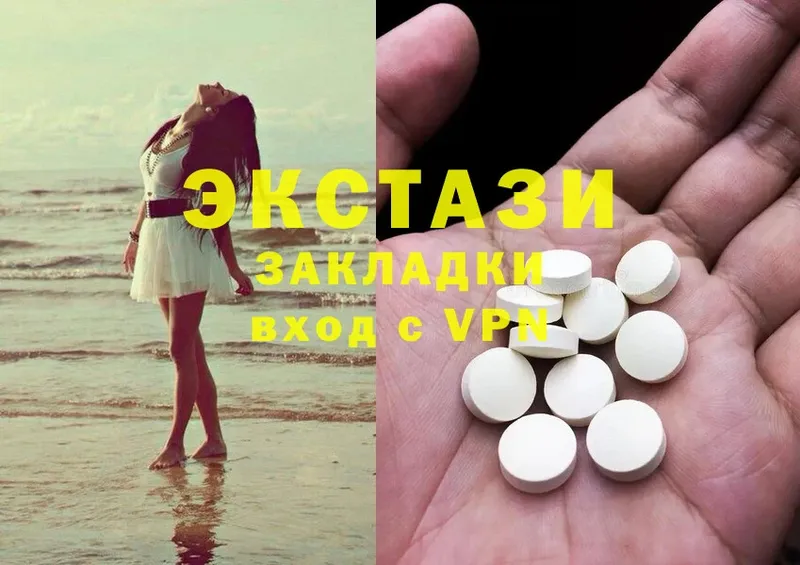 купить   Дмитровск  Ecstasy 300 mg 