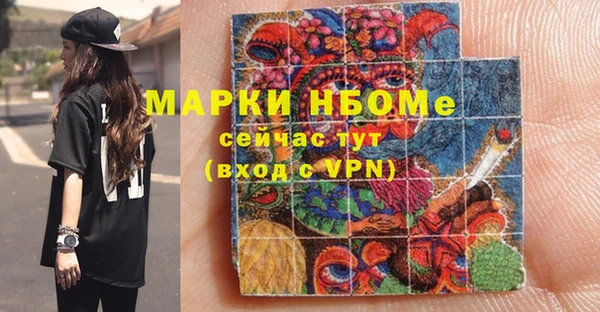 марки nbome Белоозёрский