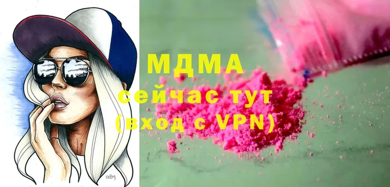 MDMA crystal  Дмитровск 